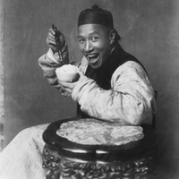 Rice Accord